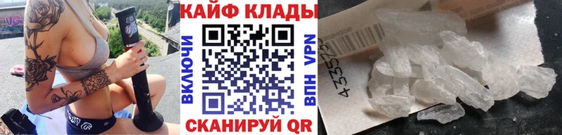 Где продают наркотики Мамоново АМФ Гашиш Бошки Шишки Кокаин