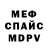 Метадон VHQ Ajit Pattanaik