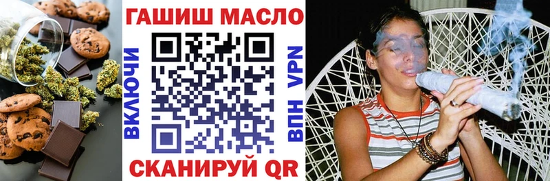 Печенье с ТГК конопля мега ONION Мамоново это формула купить