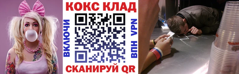 КОКАИН 98%  Мамоново 