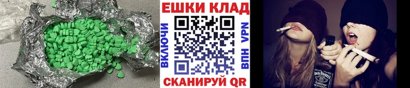 Ecstasy DUBAI  купить наркотик  Мамоново 