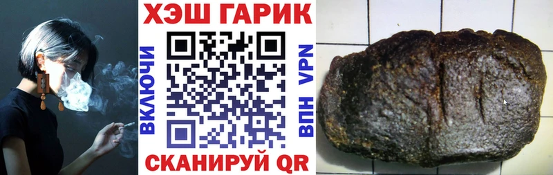 Гашиш хэш  где найти наркотики  Мамоново 