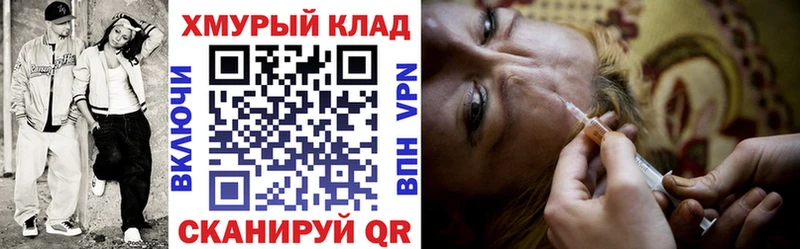 Героин гречка  Мамоново 