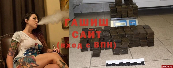экстази Абаза