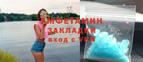 экстази Абаза