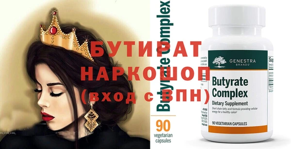 экстази Абаза
