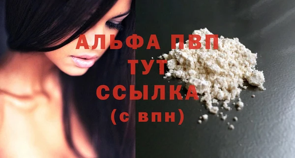 амф Абинск