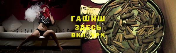 экстази Абаза