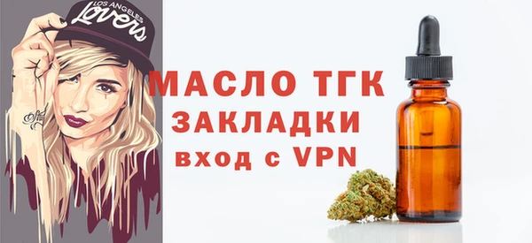 амф Абинск