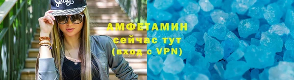 соль курить ск Алзамай