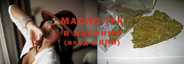 экстази Абаза
