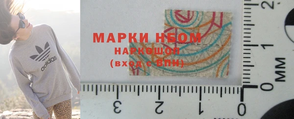 экстази Абаза