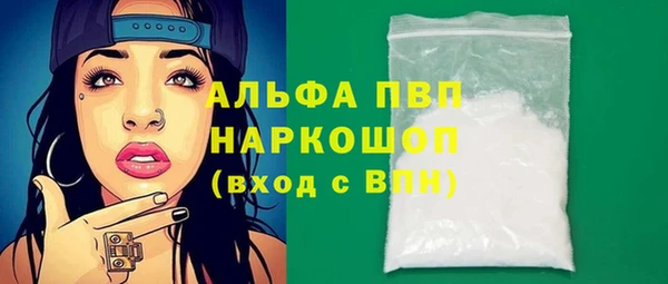 амф Абинск