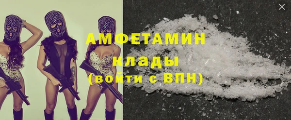 амф Абинск