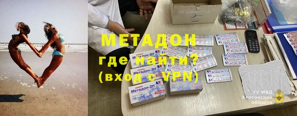 амф Абинск