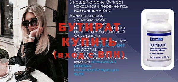 экстази Абаза