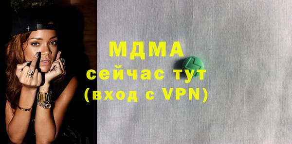экстази Абаза