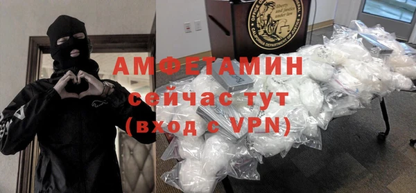 амф Абинск