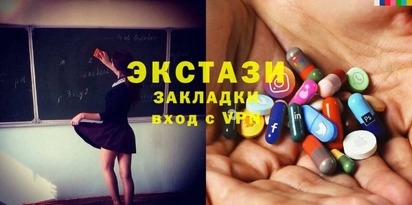 прущая мука Абдулино
