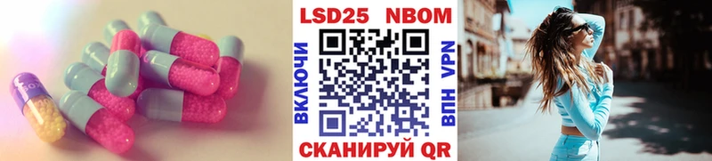 ЛСД экстази ecstasy  купить закладку  Мамоново 
