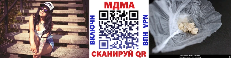 гидра как зайти  Мамоново  МДМА кристаллы  купить закладку 