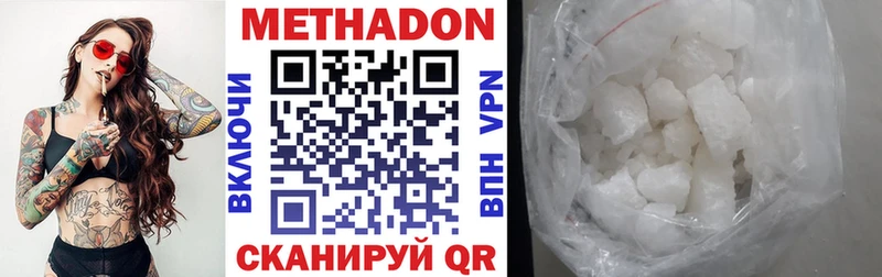 Метадон methadone  закладки  кракен маркетплейс  Мамоново 