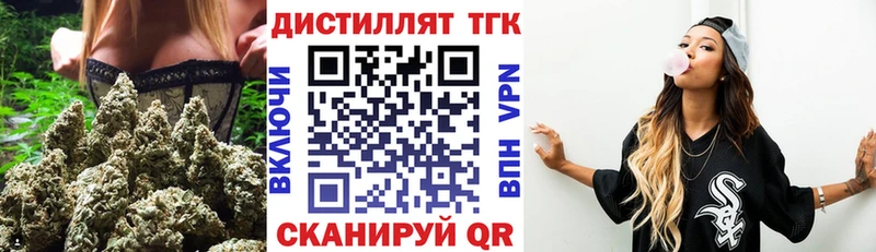 ТГК гашишное масло  Мамоново 